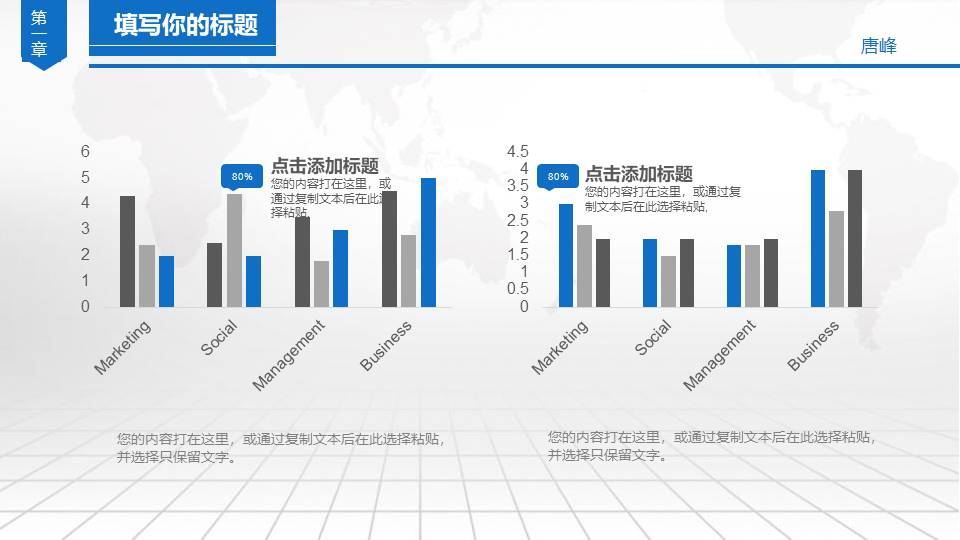 高端商务 (37).pptx